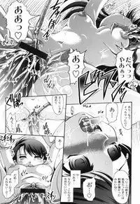 [Jinbo Hitode] Hana no Naka no Raani - Raani in the opium