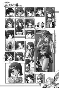 [Low] Ookii no? Chiisai no? Soretomo Chuukkurai? [Digital]