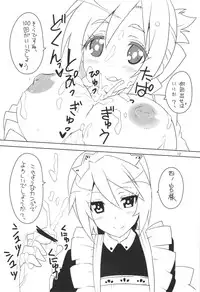 (COMIC1☆7) [BlueMage (Aoi Manabu)] Class-nai Hierarchy (GJ-bu)