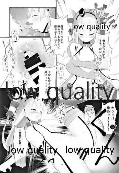 天津風を監禁して観察するすけべ本