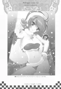 (C78) [Genshou Koubou (Sugiyama Genshou)] Omoi Adagio solo 12 (Various)