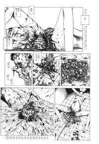 [Kago Shintarou] Kasutoru Shiki