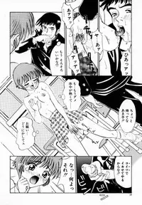 [Anmitsu Sou] Koi suru Kibun