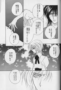 [Sakura Ashika] Himitsu No Kemonotachi