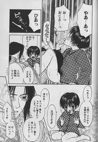 [CJ Michalski] Boku No Goshuujinsama -AS YOU WISH-