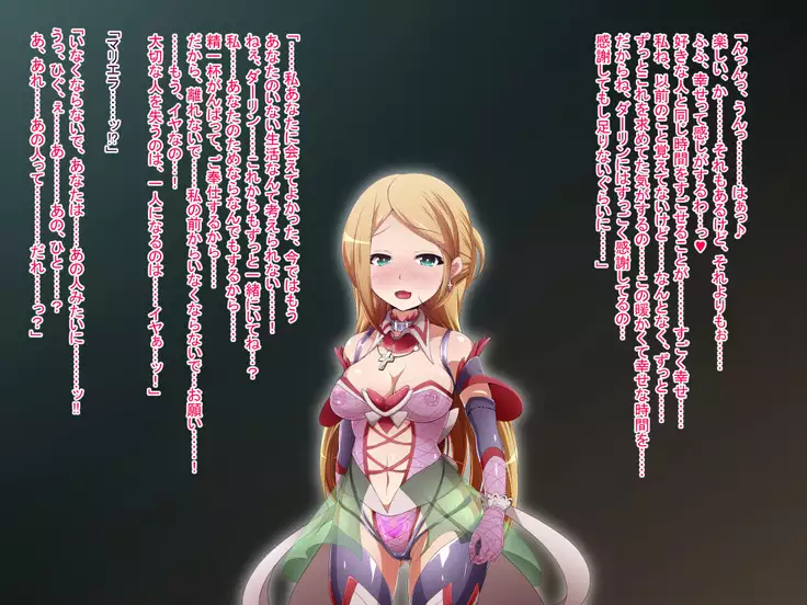 Hero Rengou Sennou Kanraku no Wana ~Battle Sister Hen~