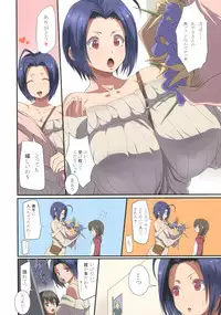 (COMIC1☆6) [Gate of XIII (Kloah)] 91:02pai (THE IDOLM@STER)