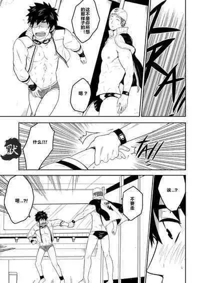 DEEPER 3 IMAGINATION