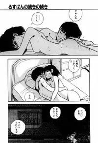 [Toh-yama Mori (Moriyama Toh)] Ohimesama to Iroiro