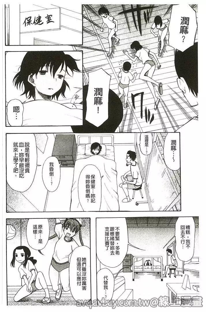 いもうと4人、みだれ射精ち