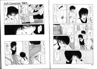 [Miyamoto Rumi] Sabishigariya no Konekotachi