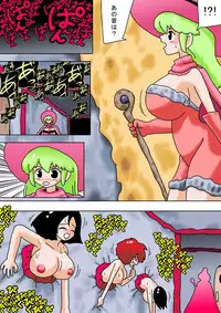 [bbwH] Kabe no Ura kara Zukobako Dungeon