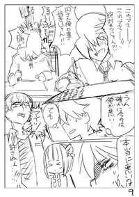 [Butano] Perfume Magic