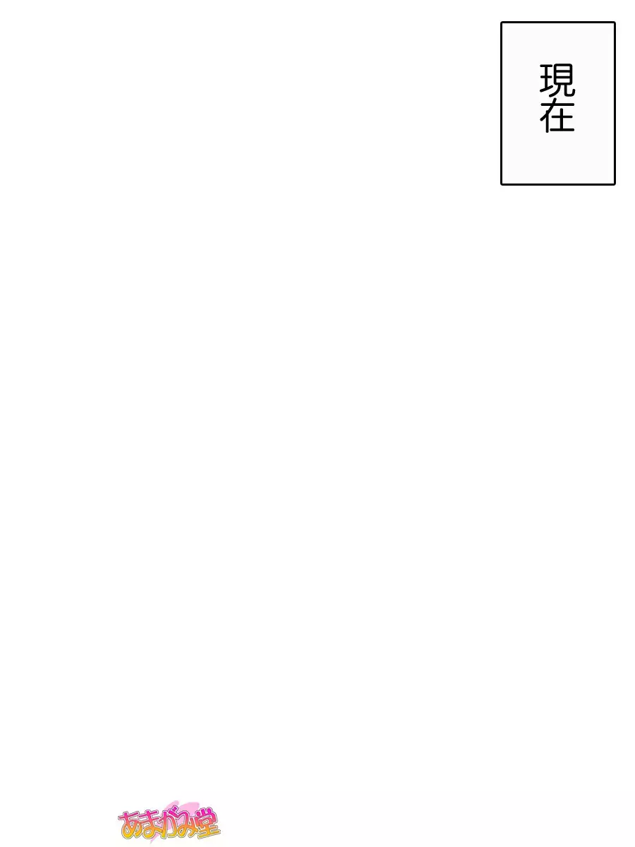 Jimiko-san Dai 2-bu Ch. 1-6.8