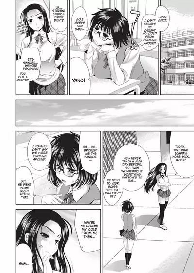 [Yasui Riosuke] Bust to Bust -Chichi wa Chichi ni- [English] [Project-H] [Decensored] [Digital]