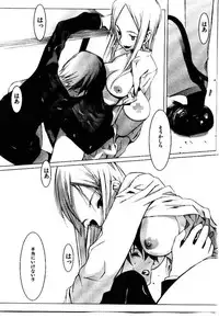 [OKAMA] School 2 - Roll Playing Simulation "School"