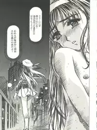 (C57) [Henreikai (Kawarajima Koh, Sazanami Kazuto)] Sakura-Ame CROQUIS (Cardcaptor Sakura)