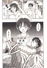 [Sano Takayoshi] Pretty Play