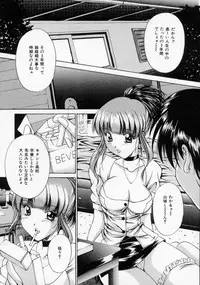 [Rurusa Shinano] Scape Goat