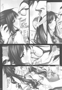 (C84) [IRODORI (SOYOSOYO)] Haruka Senpai no Soushuuhen Bon (Amagami)