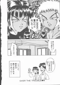 [Ibu Hidekichi] Himawari no Saku Mise