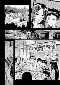 [Peter Mitsuru] MIDARA DUMA [Digital]