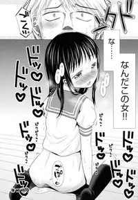 [Dobato] Shoujo to Gang to Aoi Yoru