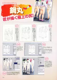 [Anthology] Shirimani