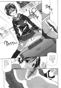 [Nanase Makoto] Takuhai Shoujo - The Delivered Girls