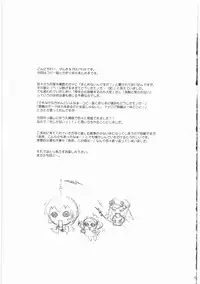 (同人誌)[MEKONGDELTA]MOTOKO__s_FILE_壱