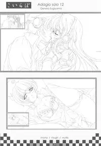 (C78) [Genshou Koubou (Sugiyama Genshou)] Omoi Adagio solo 12 (Various)