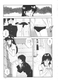 [Kazusa Shima] Pop'n Serial