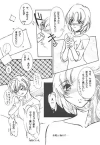 [Otonano Do-wa (Various)] Otonano Do-wa Vol. 3