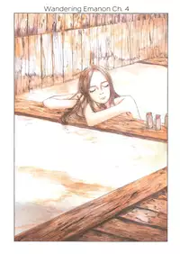 [Kajio Shinji, Tsuruta Kenji] Sasurai Emanon Vol.1 [Gantz Waiting Room] [English]