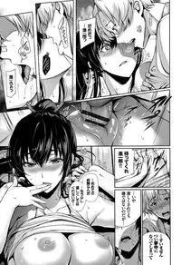 [Gentsuki] Kimi Omou Koi - I think of you.