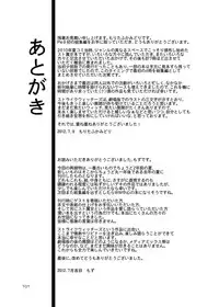 [Peθ (Mozu)] The First Package (Strike Witches) [Digital]