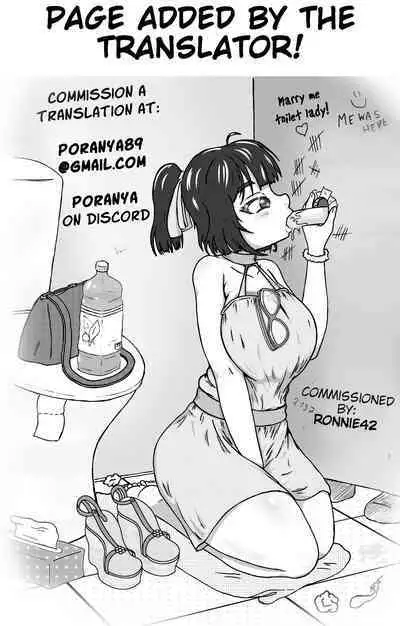 My Friends Mother Will Do As I Say - Mesugao