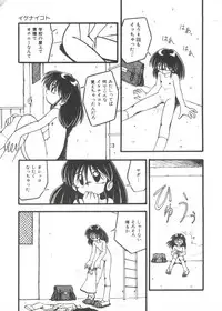 [DASH] Kanchou Shoujo