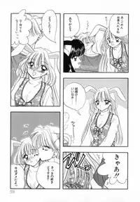 [Ozaki Miray] TO♥KI♥ME♥KI