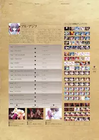 Kishin_Houkou_Demonbane_Visual_Fan_Book