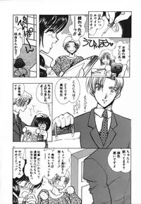 [U-K] Tenshi no Hane Collection