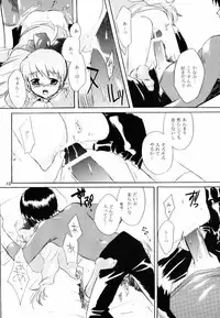 (C61) [AHM (Lact Mangan)] CRYING Freeman (s.CRY.ed)