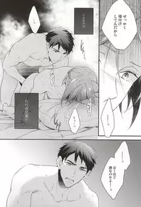 (SPARK10) [PureSlider (Matsuo)] SEX MACHINEGUNS (Free!)