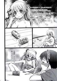 (SC41) [ManiacStreet (Black Olive)] LOST (Neon Genesis Evangelion)