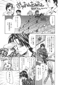 [Asano Ai] Atashi ga Shiteageru