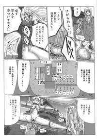 [Onibara] Mazo no Shanikusai