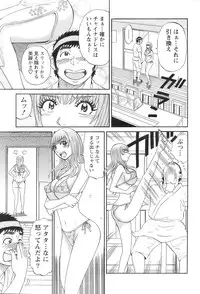 Action Pizazz 2008-09