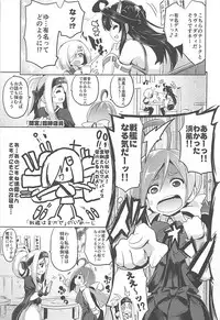 (C93) [FULLMETAL MADNESS (Asahi)] Kyoushuu Kaisou Sekkeizu (Kantai Collection -KanColle-)