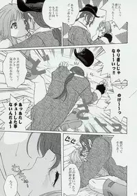 [Koala Machine (Tokiwa Kanenari)] TRIPLE TRIAD (Final Fantasy VIII)