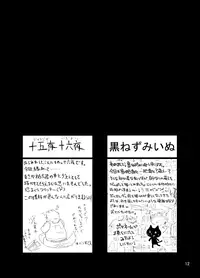 [Saruya (Various)] C-overDX [Digital]